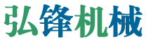 武汉弘锋升降货梯厂家