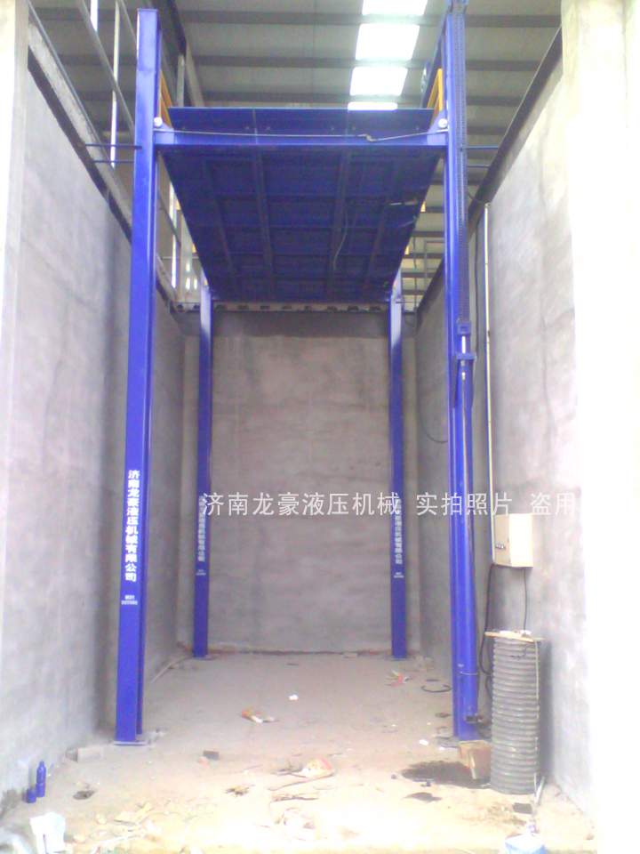 专业汽车升降平台
