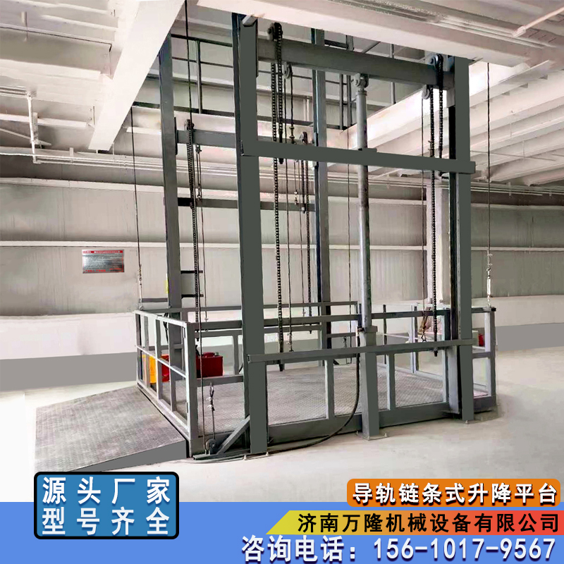 固定升降货梯定做价格如何计算_升降梯的规格型号_升降工作梯