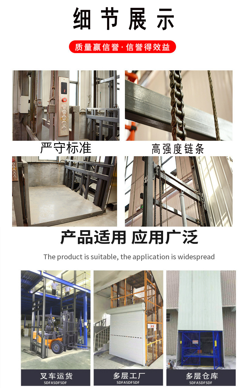 升降工作梯_升降梯的规格型号_固定升降货梯定做价格如何计算
