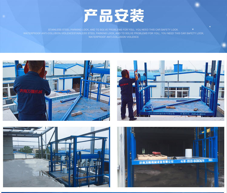 升降工作梯_固定升降货梯定做价格如何计算_升降梯的规格型号
