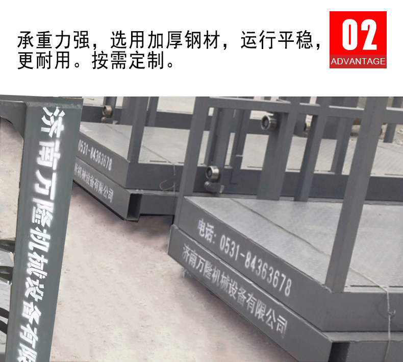 升降梯的规格型号_固定升降货梯定做价格如何计算_升降工作梯