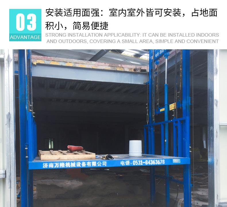 升降工作梯_升降梯的规格型号_固定升降货梯定做价格如何计算