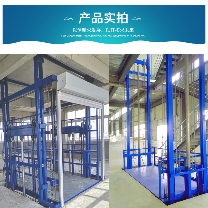 升降梯的规格型号_升降工作梯_固定升降货梯定做价格如何计算