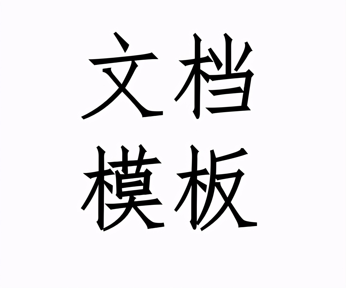 如何验收升降货梯_升降货梯验收标准_升降梯检验周期